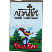 Табак для кальяна Adalya 50 гр «Pica-Pau»