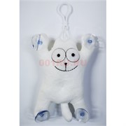 Брелок фигурка мягкая игрушка белая с присосками