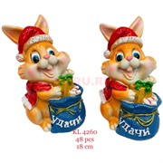 Кролики 18 см с подарками (KL-4260) из полистоуна символ 2023 года
