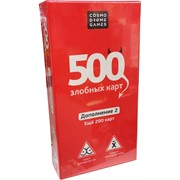 Игра настольная 500 злобных карт красная Дополнение 2 еще 200 карт