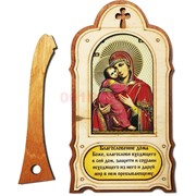Икона деревянная с подставкой Дева Мария с ребенком 10 шт/уп