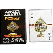 Карты игральные покерные Angel Arabia 54 шт 100% пластик