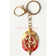Брелок металлический «эмблема НКВД» с карабином цвет золото