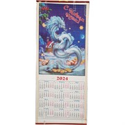 Календарь панно символ 2024 года из рисовой бумаги 10 рисунков