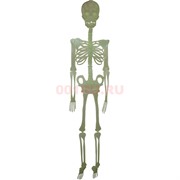 Прикол Скелет светящийся флуоресцентный 30 см