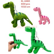 Брелок мягкая игрушка (KL-4460) Динозавры 17 см высота