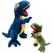 Мягкая игрушка 50 см Динозавры (KL-4510)