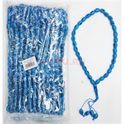 Четки мусульманские (CK-2003) синие пластмассовые 33 бусины 12 шт/упаковка