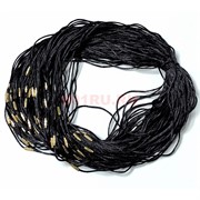 Гайтан шелковый шнурок на шею черный 45 см 100 шт/упаковка