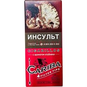 Сигариллы Cariba с ароматом клубники 4 шт с фильтром
