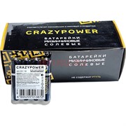 Батарейки ААA мизинчиковые Crazy Power цена за упаковку из 60 шт