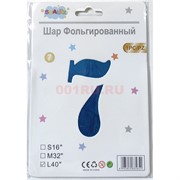 Воздушные шары с синей цифрой «7» размер 40 дюймов