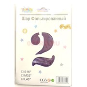 Воздушные шары с фиолетовой цифрой «2» размер 40 дюймов