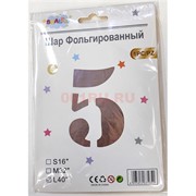 Воздушные шары цвет розовое золото цифра «5» размер 40 дюймов