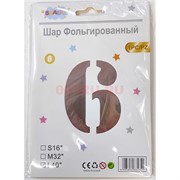 Воздушные шары цвет розовое золото цифра «6» размер 40 дюймов