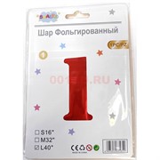 Воздушные шары цвет красный цифра «1» размер 40 дюймов