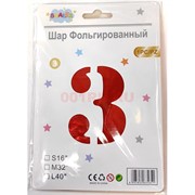 Воздушные шары цвет красный цифра «3» размер 40 дюймов