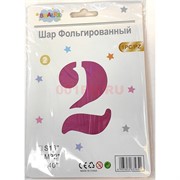 Воздушные шары цвет розовый цифра «2» размер 40 дюймов