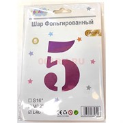 Воздушные шары цвет розовый цифра «5» размер 40 дюймов