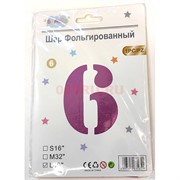Воздушные шары цвет розовый цифра «6» размер 40 дюймов