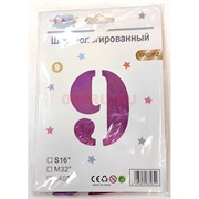 Воздушные шары цвет розовый цифра «9» размер 40 дюймов