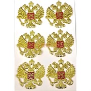 Значок Герб России размер 5x5 см 6 шт/лист