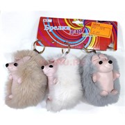 Ежик (KS-813) брелок игрушка мягкая 12 шт/упаковка