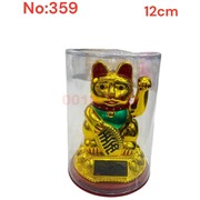 Котик Манеки Нэко (359) пластмассовый 12 см