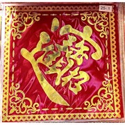 Салфетка красная 25 см "иероглиф деньги" цена за пару