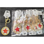 Брелок со стразами и карабином (KY-2762) звезда серп и молот круглый 12 шт/упаковка