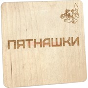 Игра Пятнашки деревянные