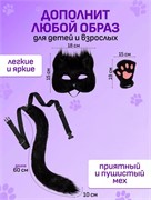 Набор кошечки черный из 3 предметов (маска, лапки, хвост)