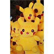 Игрушка мягкая Покемон 25 см