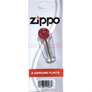 Кремни Zippo для зажигалок