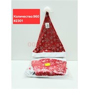 Колпак красный со снежинками (2301) текстильный 12 шт/упаковка