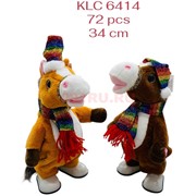 Лошадь музыкальная (KLC-6414) в шарфе 34 см высота