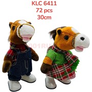 Лошадь музыкальная (KLC-6411) в комбинезоне и платье 30 см высота