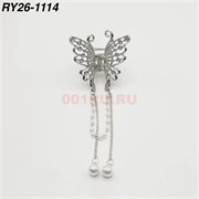 Краб металлический (RY26-1114) бабочка цвет металл с фурнитурой 12 шт/упаковка Краб металлический (RY26-1114) бабочка цвет металл с фурнитурой 12 шт/упаковка