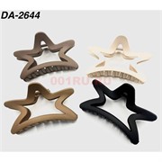 Краб для волос (DA-2644) звезда пластмассовый 12 шт/упаковка