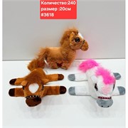 Браслет на руку (3618) Лошадка двойной 12 шт/упаковка