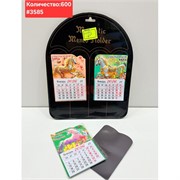 Календарик Магнит (3585) лошадки 50 шт/упаковка