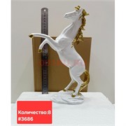Лошадь статуэтка (3686) цвет белый с золотым 33 см
