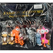 Брелок резиновый большой (KY-4007) фигурки животных 12 шт/упаковка Брелок резиновый большой (KY-4007) фигурки животных 12 шт/упаковка