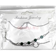 Браслет на ногу (BR-5036) набор из 3 шт 12 наборов/упаковка Браслет на ногу (BR-5036) набор из 3 шт 12 наборов/упаковка