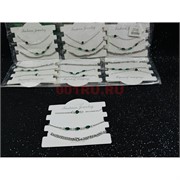 Браслет на ногу (BR-5025) набор из 3 шт 12 наборов/упаковка