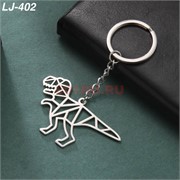 Брелок металлический «тиранозавр» 12 шт/упаковка