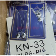 Подвеска парная (BS-1216) инь ян 12 пар/упаковка