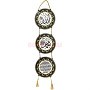 Панно настеннное мусульманское круглое зеленый цвет