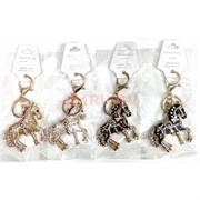 Брелок со стразами Лошадь (B-4) металлическая 12 шт/упаковка