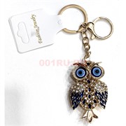 Брелок со стразами (KY-4718) сова сглаз цвет синий 12 шт/упаковка